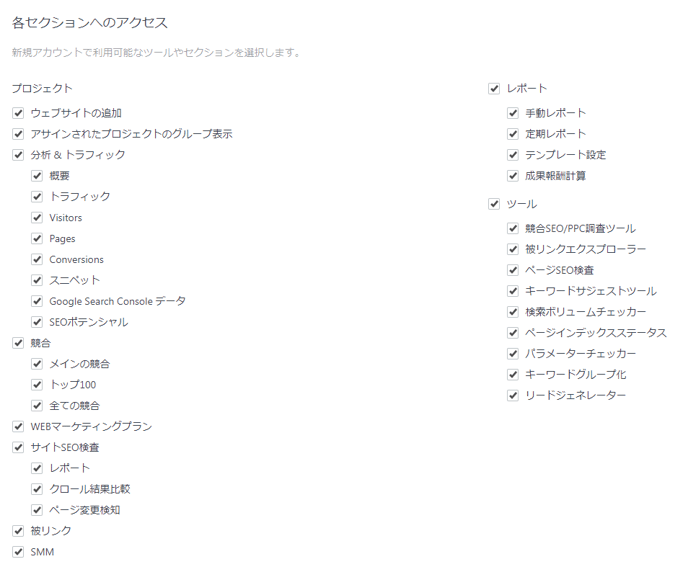 JP4-access-to-section