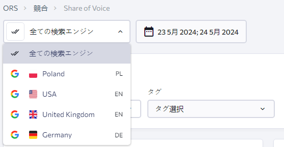 Share-of-voice-JP-5