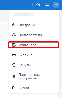 White-Label-Report-RU-1